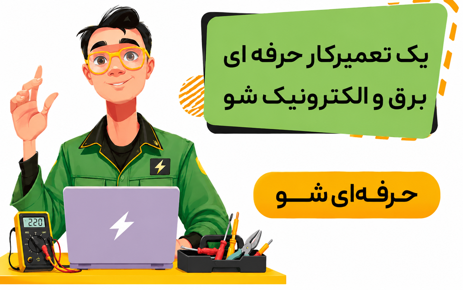 NetCarService